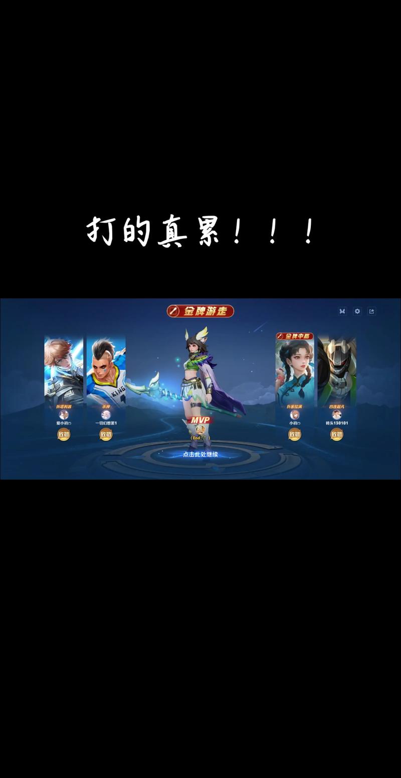 #王者荣耀 瑶妹也可以带飞