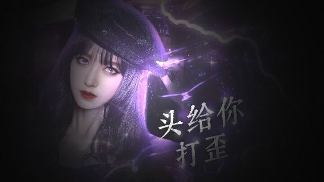 moonlight&middot;带飞瑶妹