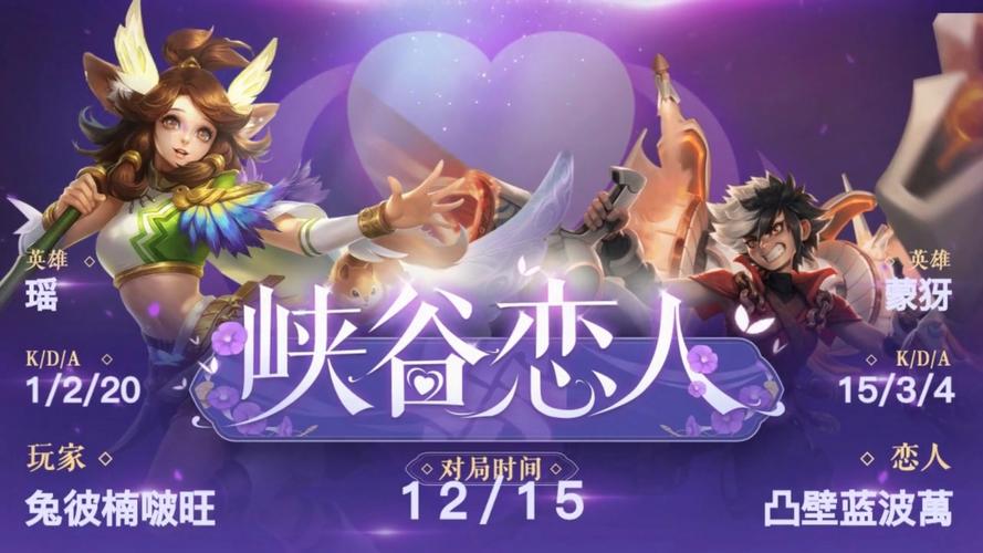 阿瑶会飞么