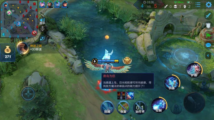 王者荣耀瑶飞是什么