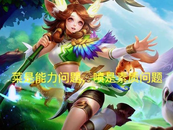 王者荣耀:现在的网络上,为何只要看见瑶妹,评论区必定乌烟瘴气